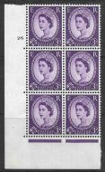 3d Wilding Multi Crown on Cream Cyl 26 No Dot perf A(E/I) UNMOUNTED MINT