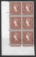 2d Wilding Multi Crown on White Cyl 23 No Dot perf A(E I) UNMOUNTED MINT