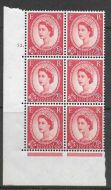 2½d Wilding Multi Crown on White Cyl 52 Dot perf A(E I) UNMOUNTED MINT