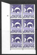 Sg D82 Z68 5p 1970 Decimal Postage Due Cyl 8 no dot UNMOUNTED MINT MNH