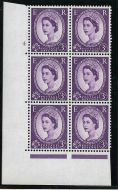 3d Wilding Edward Crown cyl 4 No Dot perf type A(E I) UNMOUNTED MINT