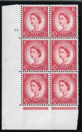 2½d Wilding Blue Phosphor on White 1 LB cyl 52 No Dot perf A(E I) UNMOUNTED MINT