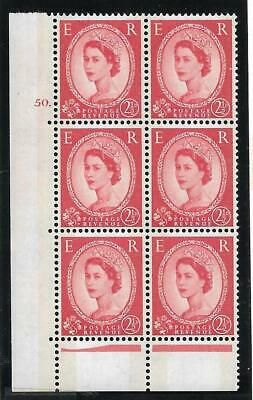 2½d Wilding Green Phosphor 50 Dot perf C(E P) UNMOUNTED MINT