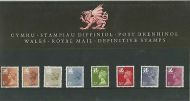 1984 Wales Definitive Pack no.7 Presentation pack - Complete
