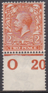 N19(7) 2d Bright Orange Royal Cypher Control O 20 perf MOUNTED MINT