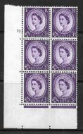 3d Violet 8mm Phosphor 1SB Cyl 72 Dot perf type A(E I) UNMOUNTED MINT