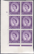 3d Violet 8mm Phosphor 1SB Cyl 71 No Dot perf type A(E I) UNMOUNTED MINT