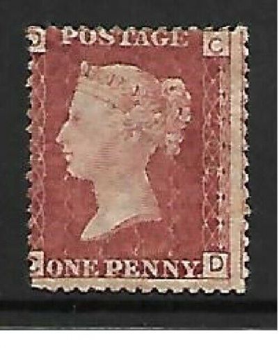 SG 43 1d Penny Red Lettered C-D plate 206 MOUNTED MINT