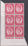 2½d Wilding Multi Crown on Cream Cyl 54 Dot perf A(E I) UNMOUNTED MINT MNH
