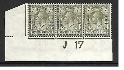 7d Olive Royal Cypher Control J17 imperf strip of 3 MOUNTED MINT