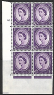 3d Wilding Multi Crown on Cream Cyl 61 Dot perf A(E I) UNMOUNTED MINT