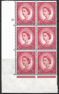 2½d Wilding Multi Crown on Cream Cyl 51 No Dot perf A(E I) UNMOUNTED MINT MNH