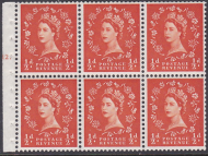 SB7 Wilding booklet pane Crown on Cream cylinder E12T Dot UNMOUNTED MNT MNH