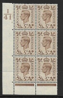 5d Brown Dark colours I41 1 No Dot perf 6B(E P) UNMOUNTED MINT