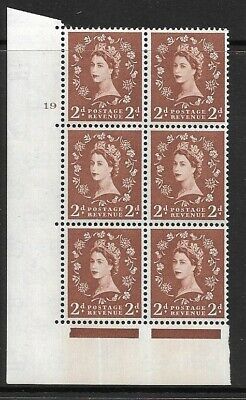 2d Wilding Multi Crown Cyl 19 ND variety - Dr Blade Flaw UNMOUNTED MINT MNH