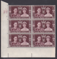 Sg 461 1937 Coronation of King G VI Cylinder A37 7 Dot UNMOUNTED MINT MNH