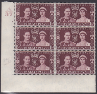 Sg 461 1937 Coronation of King G VI Cylinder A37 7RC No Dot UNMOUNTED MINT MNH