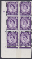 3d Violet 8mm Phosphor 1B cylinder 81 Dot perf type A(E I) UNMOUNTED MINT MNH