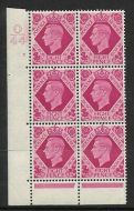 Sg 472 8d Carmine Dark colours O44 3 No Dot perf 6B(E P) UNMOUNTED MINT