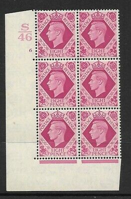 Sg 472 8d Carmine Dark colours S46 6 No Dot perf 5(E I) UNMOUNTED MINT