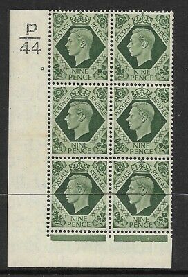 9d Green Dark colours P44 2 No Dot perf 5(I E) UNMOUNTED MINT