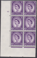 3d Wilding Multi Crown on Cream Cyl 62 No Dot perf A(E I) UNMOUNTED MINT