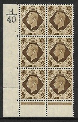 1939 1 - Bistre-Brown H40 7 No Dot perf 6B(E P) block 6 UNMOUNTED MINT