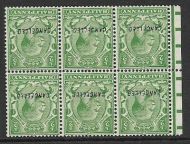 NB12av ½d Green Block Cypher Wmk Inverted Cancelled type 28 UNMOUNTED MNT