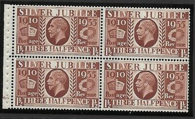 NComB7 1½d Silver Jubilee booklet pane perf B4 cyl 66 UNMOUNTED MINT