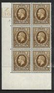 1934 1 - Photogravure Control Z36 3 Bar 5 Dot perf type 5 UNMOUNTED MINT