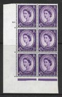 3d Wilding Multi Crown on Cream Cyl 60 No Dot perf A(E I) UNMOUNTED MINT