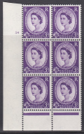 3d Wilding Multi Crown on Cream Cyl 54 Dot perf B(I P) UNMOUNTED MINT