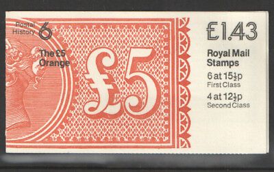 FN5b 1982 Postal History #6 - Folded Booklet - Complete - No Cyl