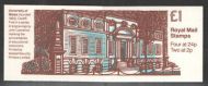 FH28 1993 Educational Institutions Series #1 - Folded Booklet Cyl W1W1W1W1