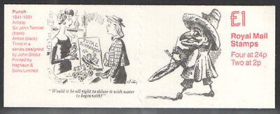 FH25 1992 Puch Magazine Series #3 - Folded Booklet Cyl B20B1