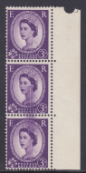 S70 Sg575 3d Wilding Multi crown with Dr Blade Flaw UNMOUNTED MINT
