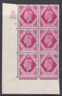 Sg 472b 8d Carmine Dark colours S46 6 No Dot Cylinder block 6 MOUNTED MINT