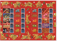 LS146 GB 2022 Chinese new year year of the rabbit smiler sheet UNMOUNTED MINT