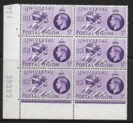 Sg 500 1949 UPU Cylinder 2 No Dot perf type 6B(E P) w  MCF UNMOUNTED MINT MNH