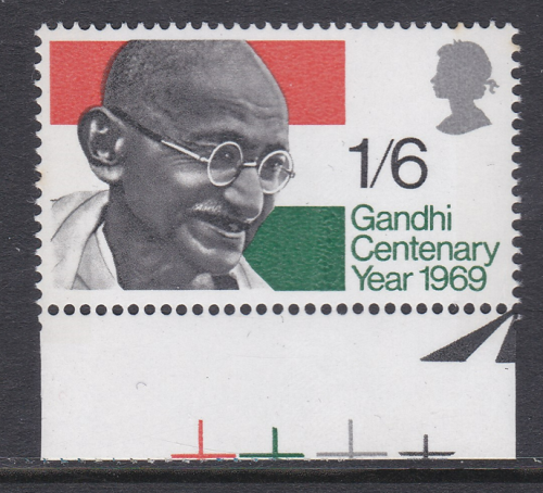 1969 Gandhi - Variety - Tooth Flaw - single stamp marginal UNMOUNTED MINT