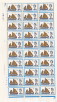 1963 Sg 640b Lifeboat 4d (Ord) Listed Variety - MCFs - Narrow bands x10 - U M