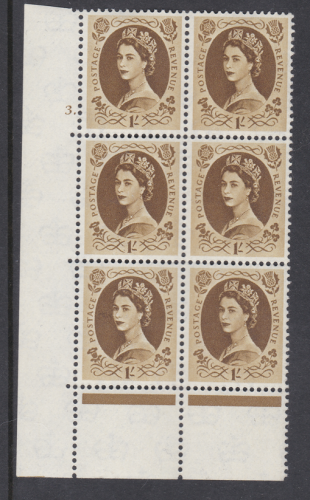 1 - Wilding Multi Crown on Cream Cyl 3 Dot perf C(E P) UNMOUNTED MINT