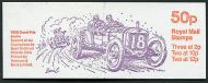 FB11a Jan 1980 Austin Folded Booklet - good perfs - Cylinder 11 No Dot