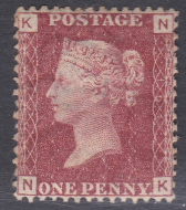 1858 Sg43 1d Penny Red plate 161 lettered N-K MOUNTED MINT